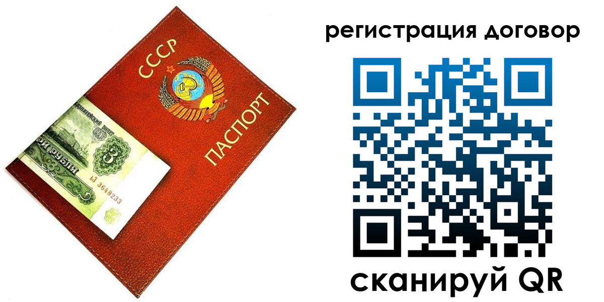 временная регистрация в квартире в Гагарине