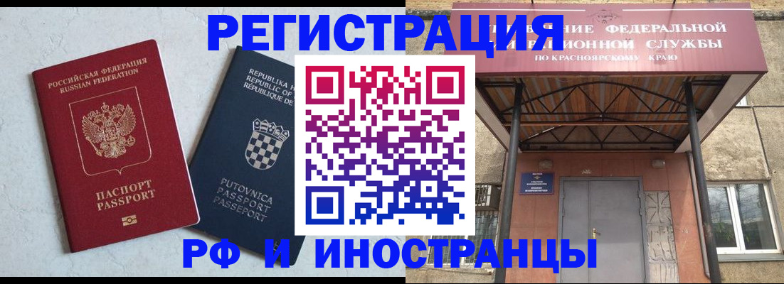регистрация для дет. сада в Гагарине